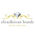 eliraz&sivan  brands
